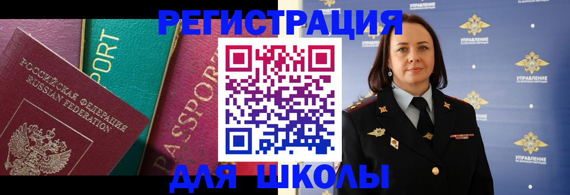 временная регистрация адрес в Юрьевце
