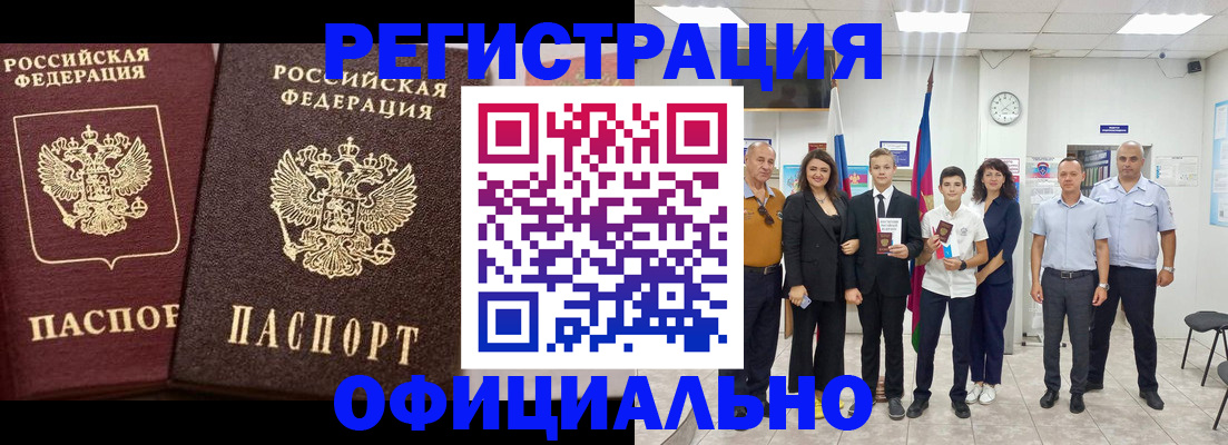 временная регистрация поиск в Юрьевце